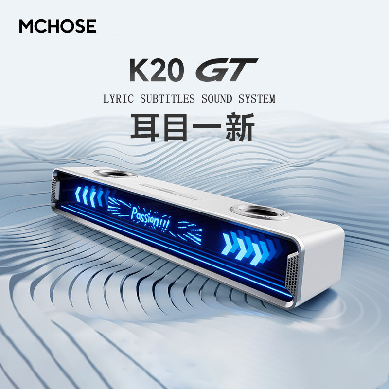 Desk Setup With Speakers - Mchose K20 Gt Speaker Gaming Bluetooth