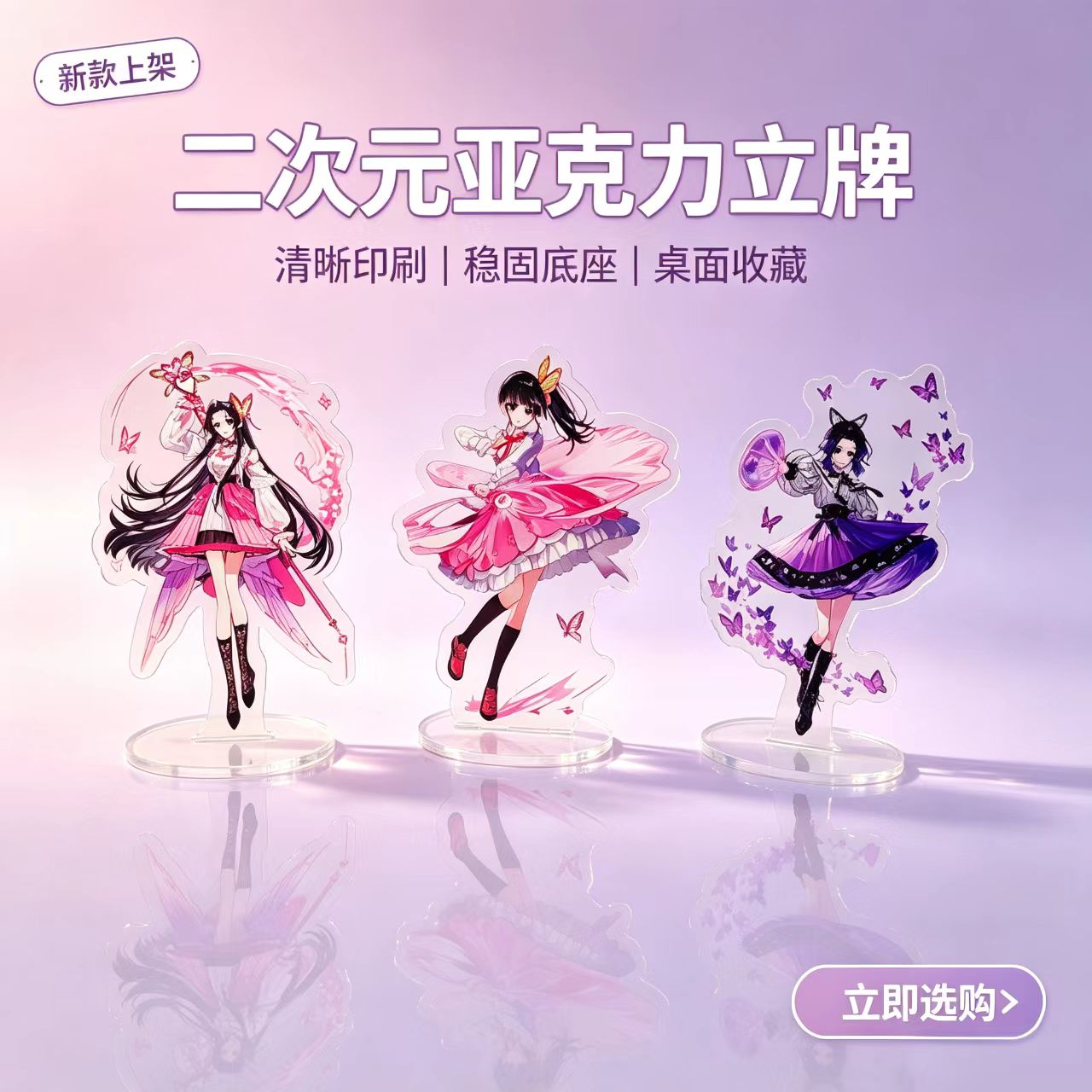 Figur Akrilik Anime Butterfly  - Desk Setup Table ulasan dan harga