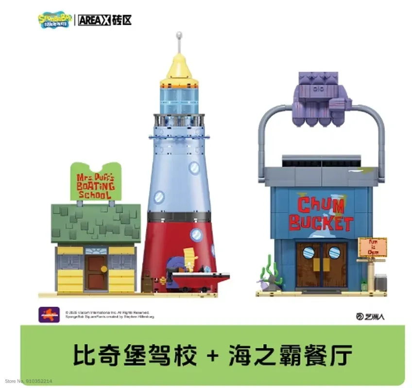 Areax Spongebob Bikini Bottom  - Desk Setup Kawaii ulasan dan harga